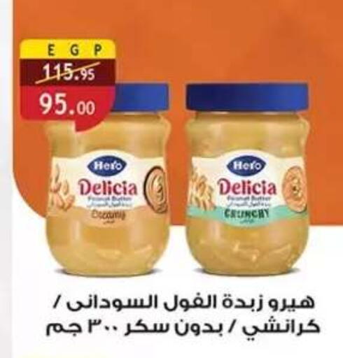available at Al Rayah Market   in Egypt - Cairo