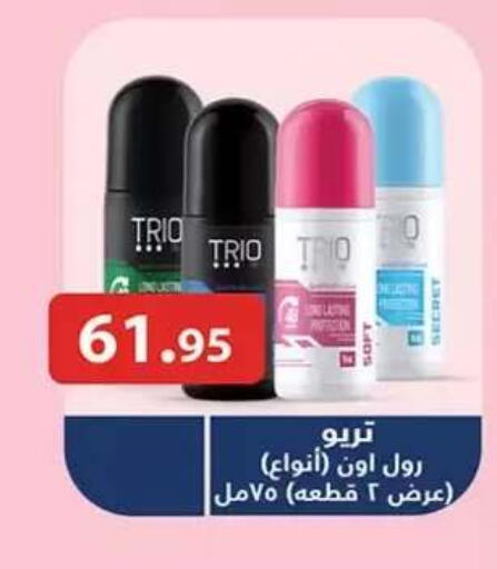 available at Al Rayah Market   in Egypt - Cairo
