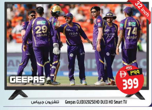 available at Safari Hypermarket in UAE - Sharjah / Ajman