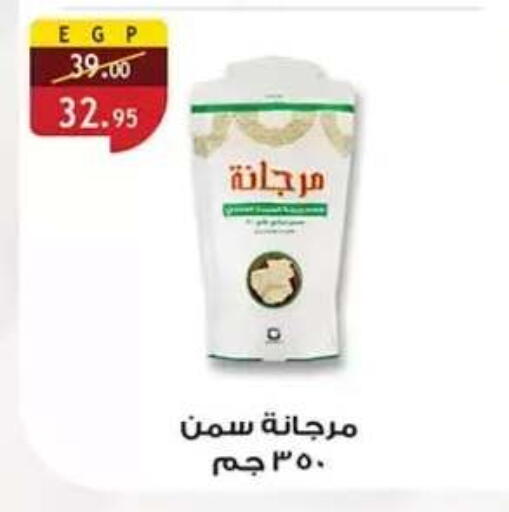 available at Al Rayah Market   in Egypt - Cairo