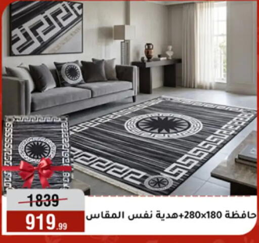 available at Al Morshedy  in Egypt - Cairo