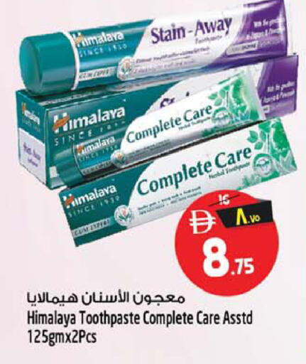 available at Safari Hypermarket in UAE - Sharjah / Ajman