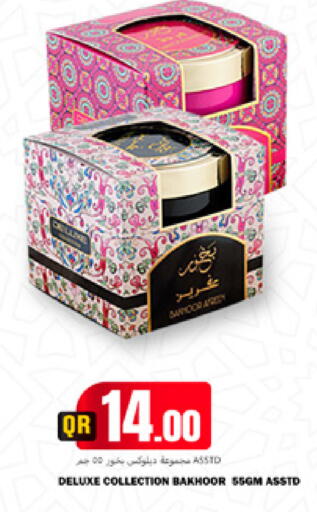 available at Marza Hypermarket in Qatar - Umm Salal