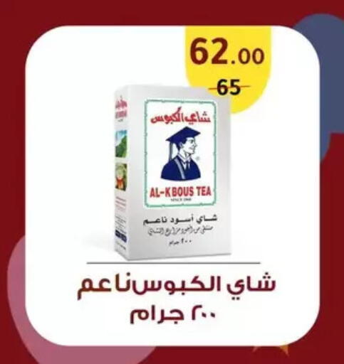 available at Wekalet Elmansoura - Dakahlia  in Egypt - Cairo