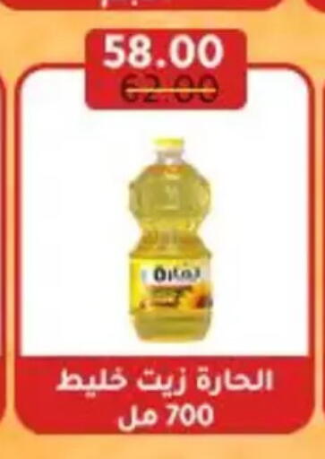 available at Wekalet Elmansoura - Dakahlia  in Egypt - Cairo