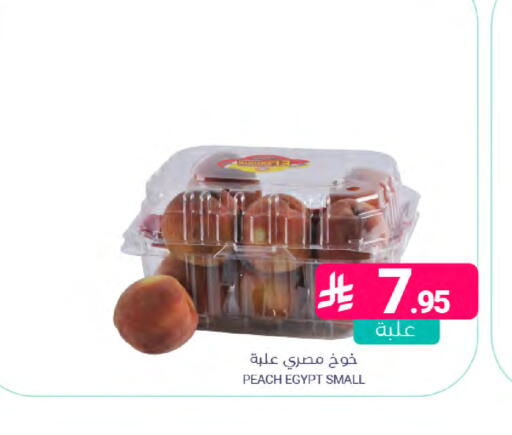 Peach from Egypt available at Muntazah Markets in KSA, Saudi Arabia, Saudi - Dammam