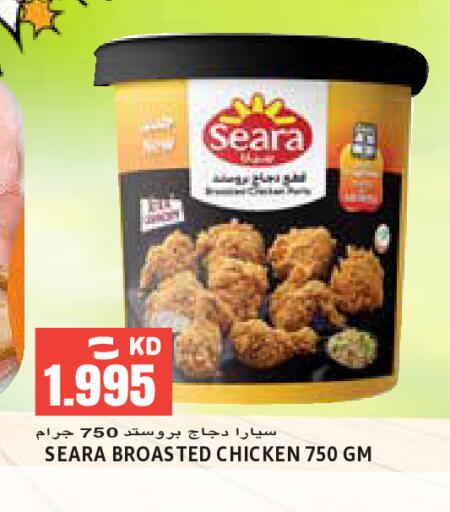 available at  سابساه هايبر ماركت in الكويت - مدينة الكويت