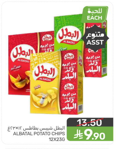 Potato available at Mazaya in KSA, Saudi Arabia, Saudi - Dammam