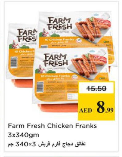 available at Nesto Hypermarket in UAE - Ras al Khaimah