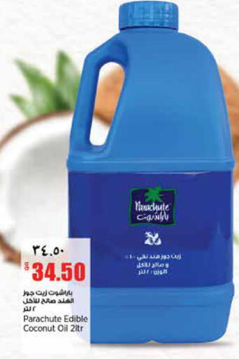 Coconut available at سوبر ماركت الهندي الجديد in قطر - أم صلال