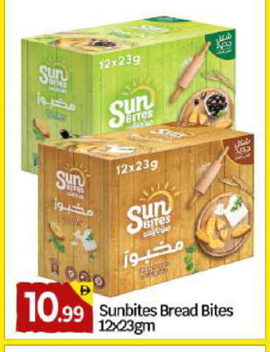 available at بيج مارت in الإمارات العربية المتحدة , الامارات - دبي