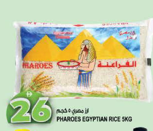 available at هاشم هايبرماركت in الإمارات العربية المتحدة , الامارات - الشارقة / عجمان