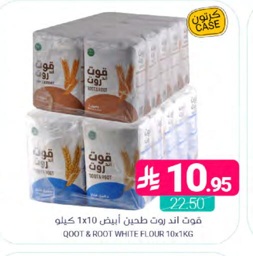 available at Muntazah Markets in KSA, Saudi Arabia, Saudi - Dammam