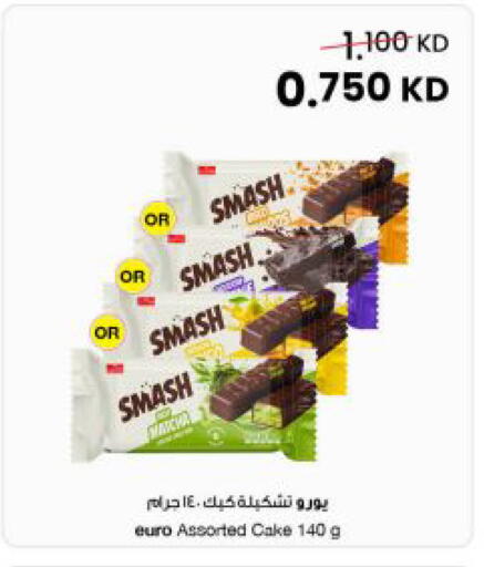 available at The Sultan Center in Kuwait - Kuwait City