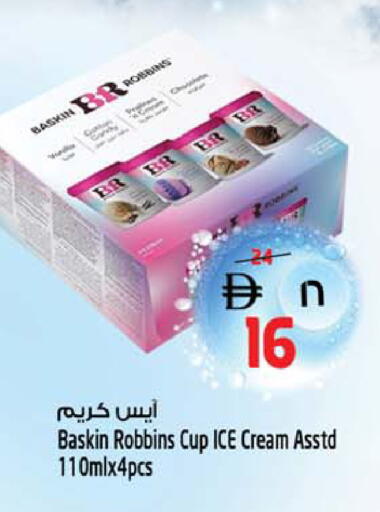 available at سفاري هايبرماركت in الإمارات العربية المتحدة , الامارات - دبي