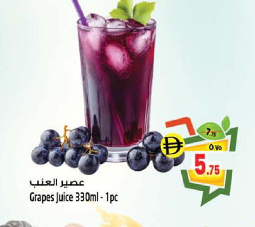 Grapes available at سفاري هايبر ماركت in الإمارات العربية المتحدة , الامارات - رَأْس ٱلْخَيْمَة