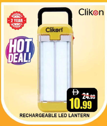 available at Leptis Hypermarket  in UAE - Ras al Khaimah