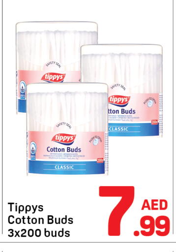 available at دي تو دي in الإمارات العربية المتحدة , الامارات - الشارقة / عجمان