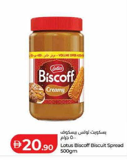 available at Lulu Hypermarket in UAE - Sharjah / Ajman