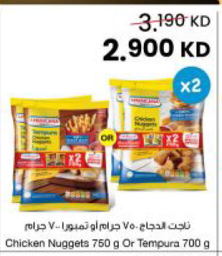 available at The Sultan Center in Kuwait - Kuwait City