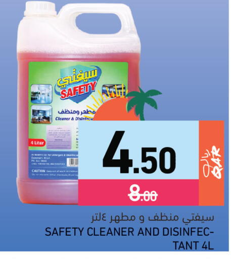 available at Aswaq Ramez in Qatar - Al Wakra