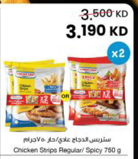 available at The Sultan Center in Kuwait - Kuwait City
