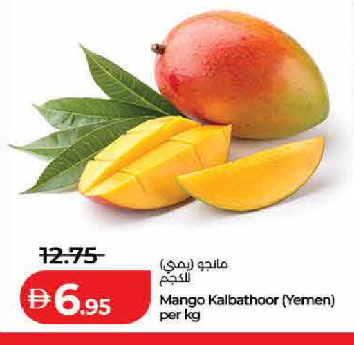 Mango from Yemen available at Lulu Hypermarket in UAE - Dubai