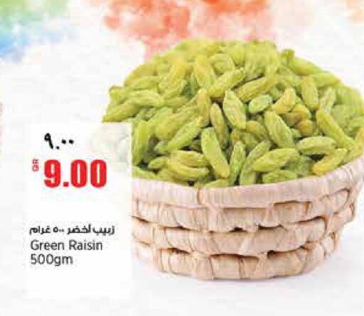 available at ريتيل مارت in قطر - الدوحة