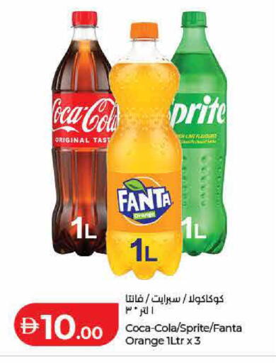 Orange available at Lulu Hypermarket in UAE - Ras al Khaimah