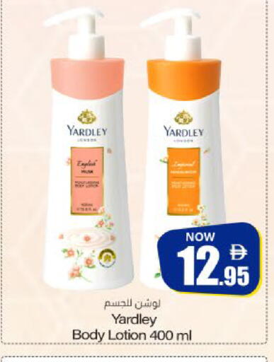 available at Meem Sajidha in UAE - Sharjah / Ajman