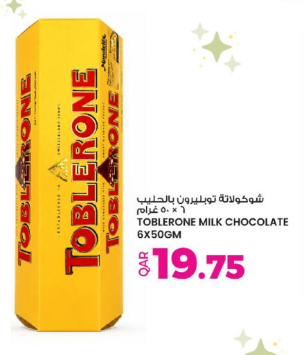 available at أنصار جاليري in قطر - الوكرة