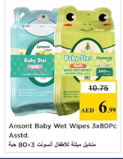 Lemon available at Nesto Hypermarket in UAE - Ras al Khaimah