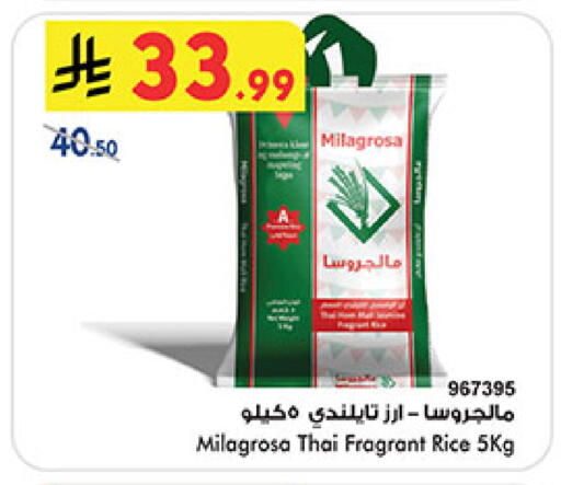 available at Bin Dawood in KSA, Saudi Arabia, Saudi - Medina