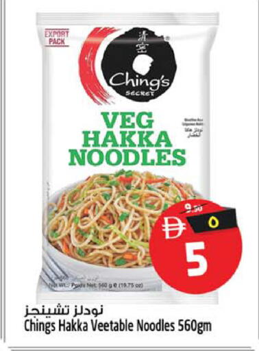available at Safari Hypermarket in UAE - Sharjah / Ajman