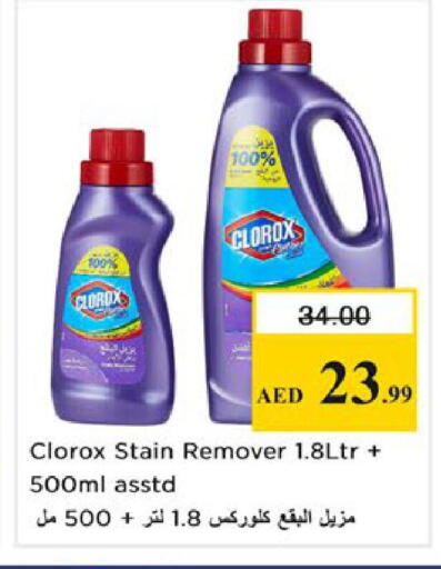 available at Nesto Hypermarket in UAE - Ras al Khaimah