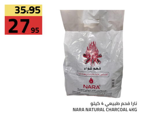 available at أسواق أسترا in مملكة العربية السعودية, السعودية, سعودية - تبوك