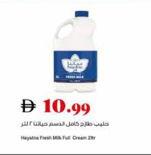 available at تروليز سوبرماركت in الإمارات العربية المتحدة , الامارات - الشارقة / عجمان