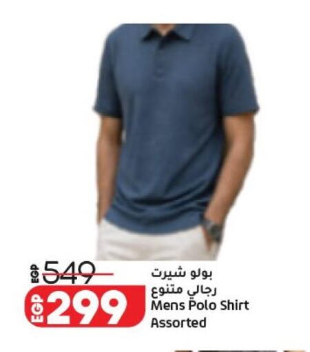 available at لولو هايبرماركت in Egypt - القاهرة