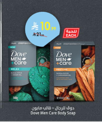 available at Danube in KSA, Saudi Arabia, Saudi - Al-Kharj