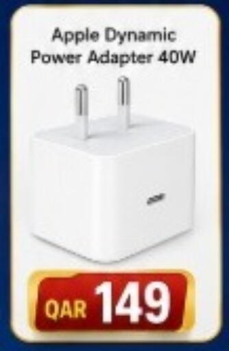 Apple available at روابي هايبرماركت in قطر - الضعاين