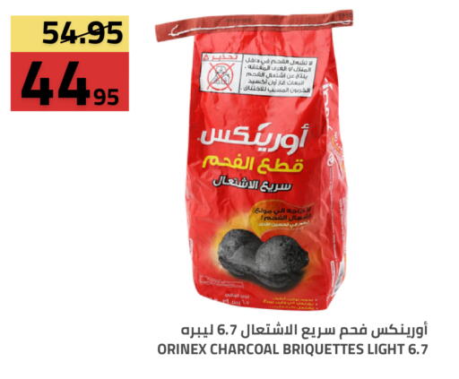 available at أسواق أسترا in مملكة العربية السعودية, السعودية, سعودية - تبوك