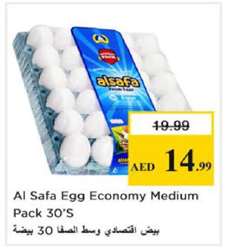 available at Nesto Hypermarket in UAE - Ras al Khaimah