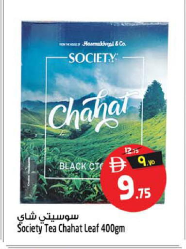 available at Safari Hypermarket in UAE - Sharjah / Ajman