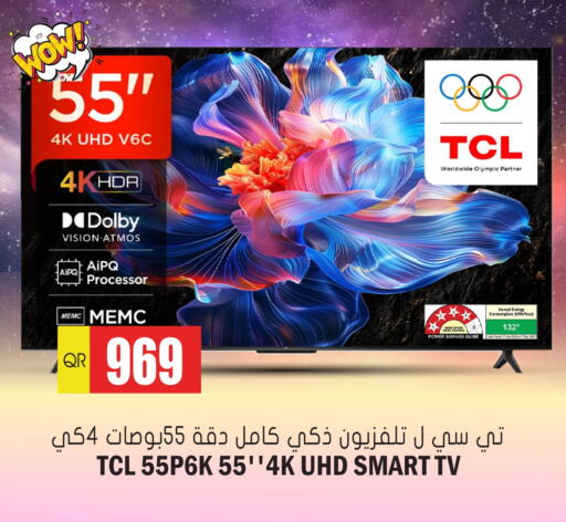 available at Grand Hypermarket in Qatar - Al-Shahaniya