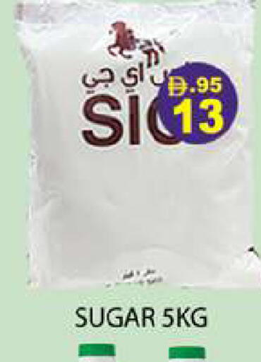 available at Zain Mart Supermarket in UAE - Ras al Khaimah
