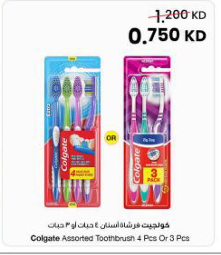 available at The Sultan Center in Kuwait - Kuwait City