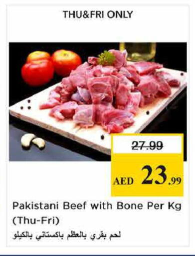 available at نستو هايبرماركت in الإمارات العربية المتحدة , الامارات - الشارقة / عجمان