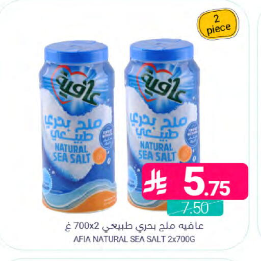 available at Muntazah Markets in KSA, Saudi Arabia, Saudi - Dammam