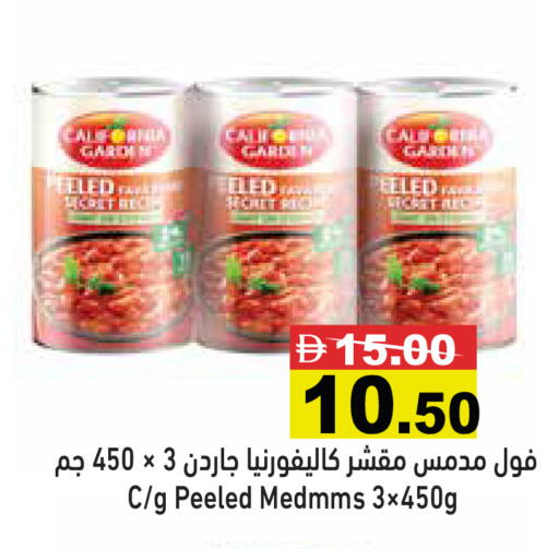 available at أسواق رامز in الإمارات العربية المتحدة , الامارات - رَأْس ٱلْخَيْمَة