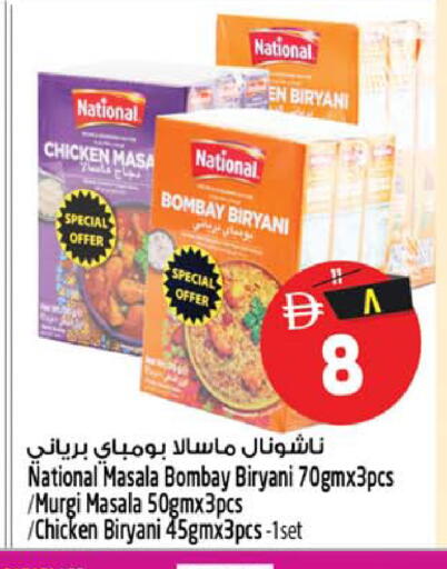 available at Safari Hypermarket in UAE - Sharjah / Ajman